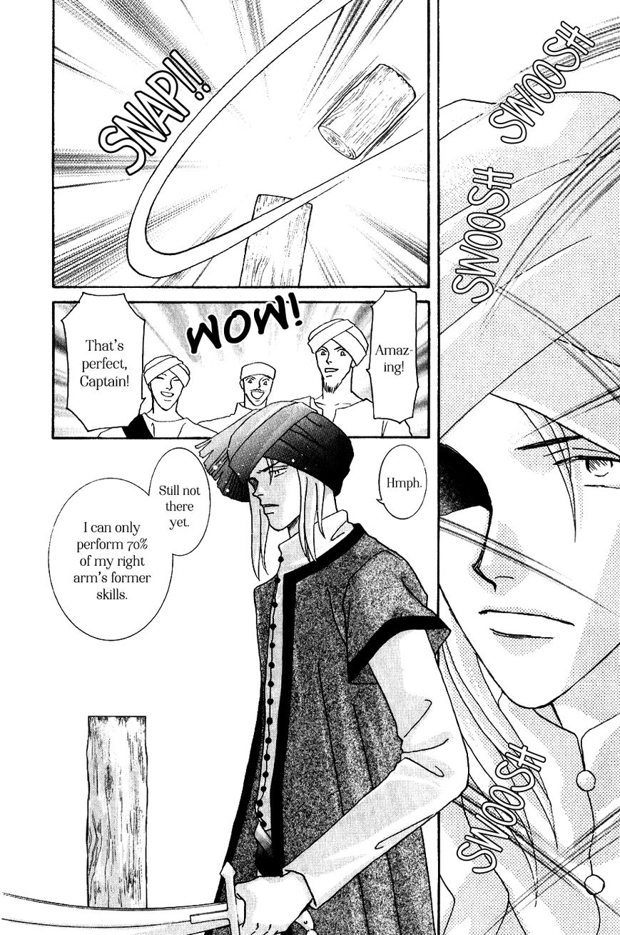 Umi no Kishidan Chapter 33 page 23 - Chapter 33 : Astarte 2