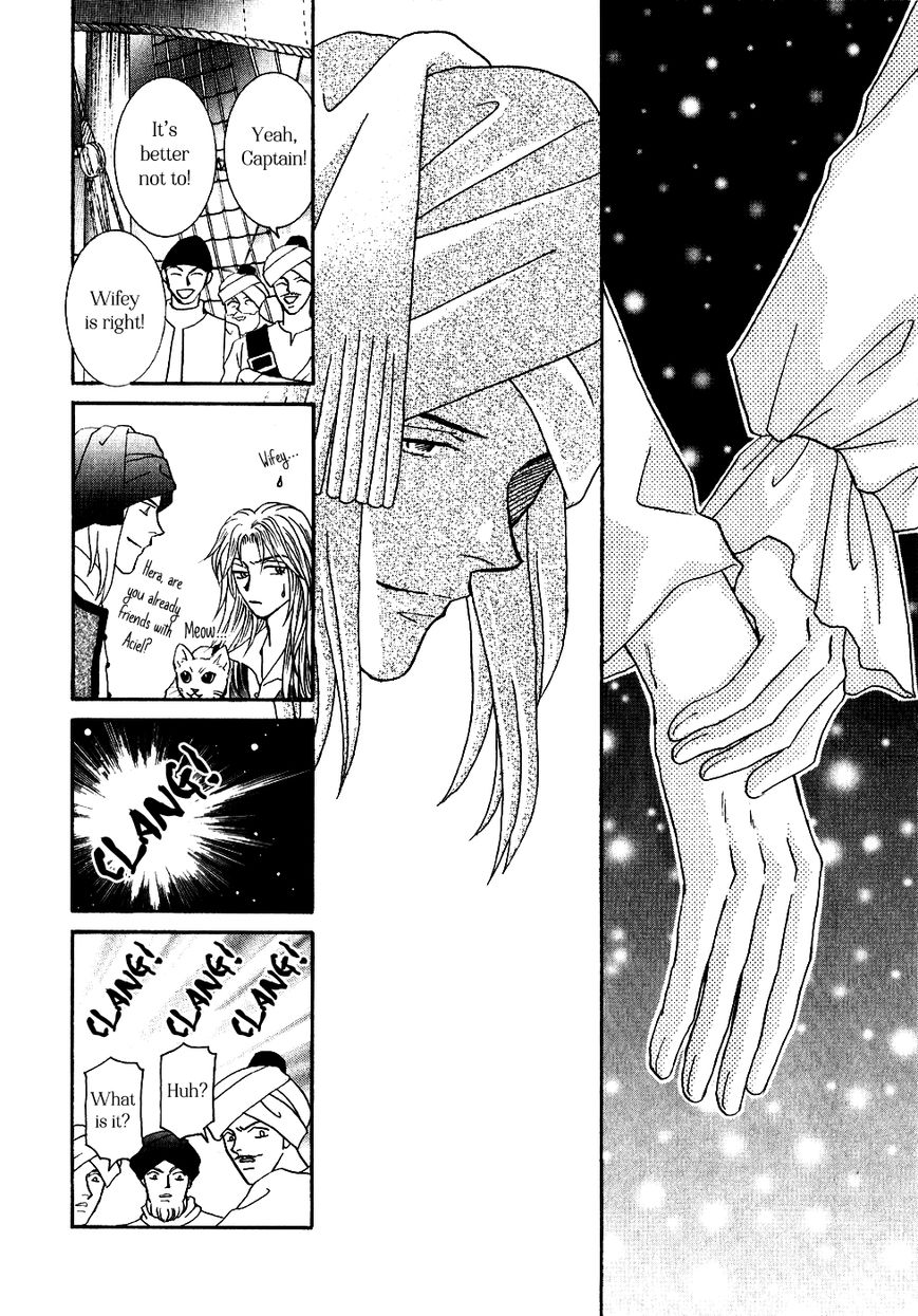 Umi no Kishidan Chapter 33 page 25 - Chapter 33 : Astarte 2