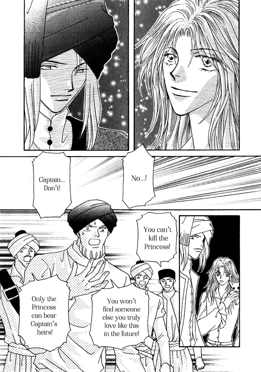 Umi no Kishidan Chapter 33 page 32 - Chapter 33 : Astarte 2