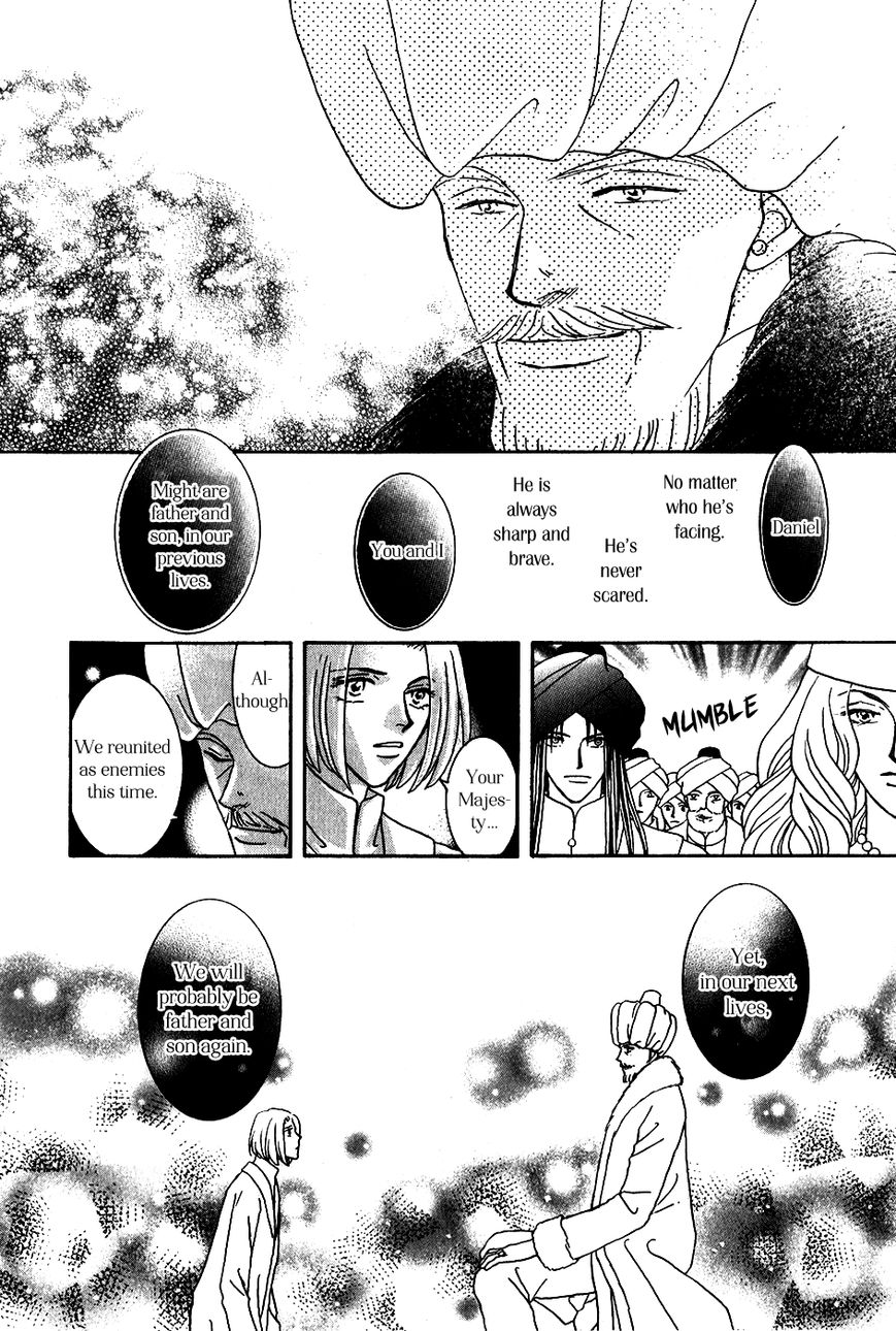 Umi no Kishidan Chapter 33 page 9 - Chapter 33 : Astarte 2