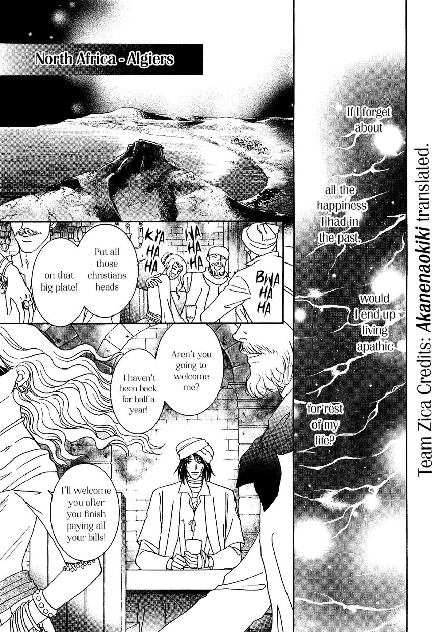 Umi no Kishidan Chapter 34 page 11 - Chapter 34 : Astarte 3
