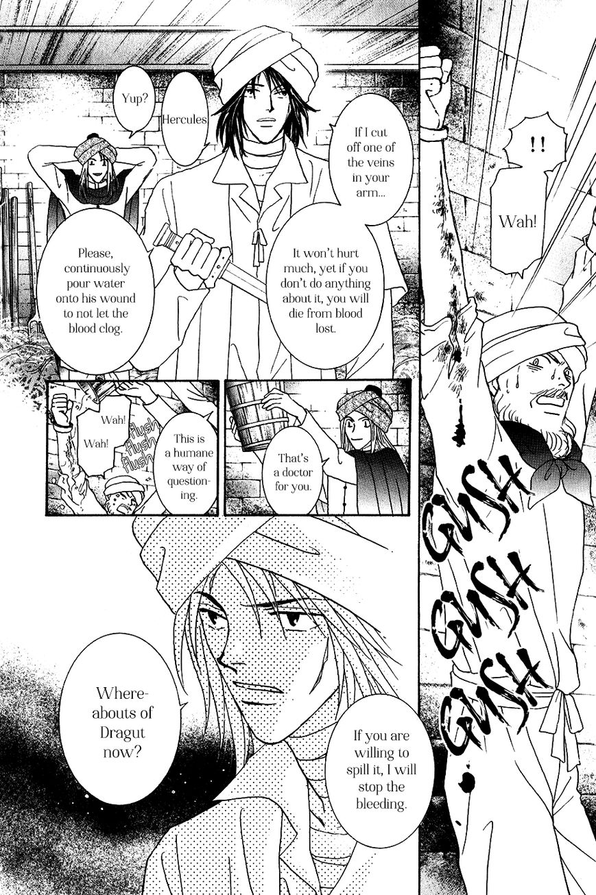 Umi no Kishidan Chapter 34 page 14 - Chapter 34 : Astarte 3