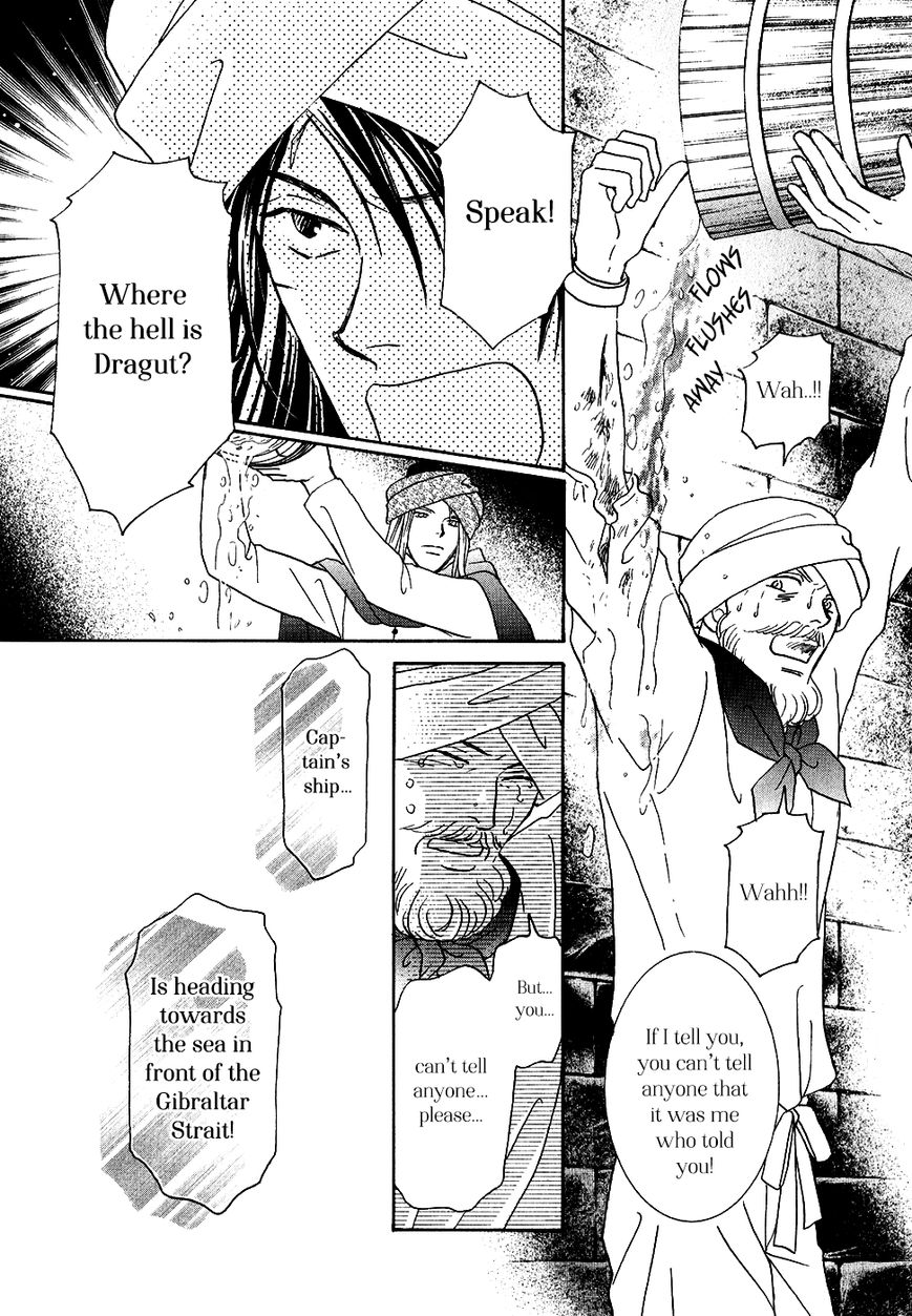 Umi no Kishidan Chapter 34 page 15 - Chapter 34 : Astarte 3