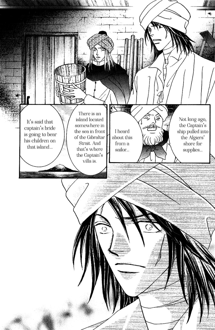 Umi no Kishidan Chapter 34 page 16 - Chapter 34 : Astarte 3