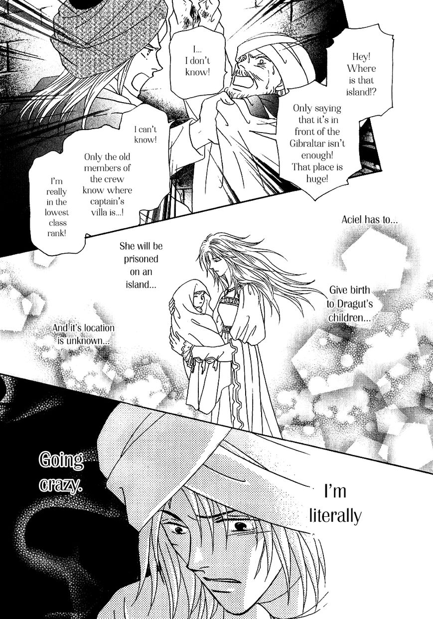 Umi no Kishidan Chapter 34 page 17 - Chapter 34 : Astarte 3
