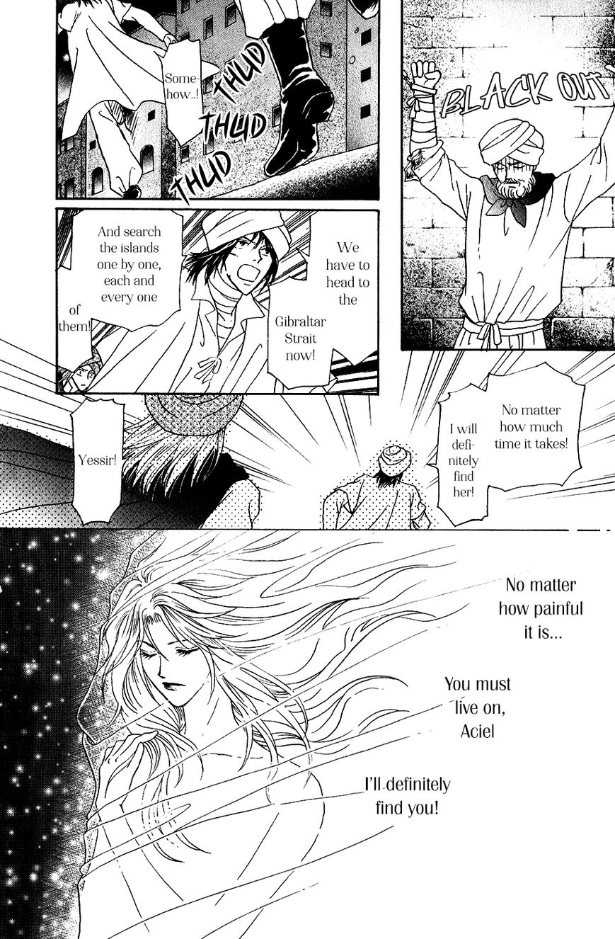 Umi no Kishidan Chapter 34 page 18 - Chapter 34 : Astarte 3