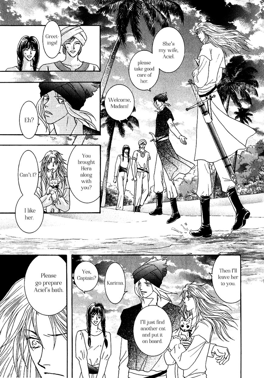 Umi no Kishidan Chapter 34 page 21 - Chapter 34 : Astarte 3