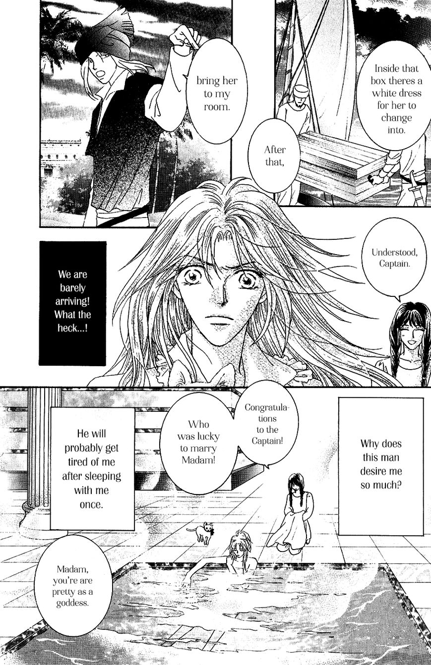Umi no Kishidan Chapter 34 page 22 - Chapter 34 : Astarte 3