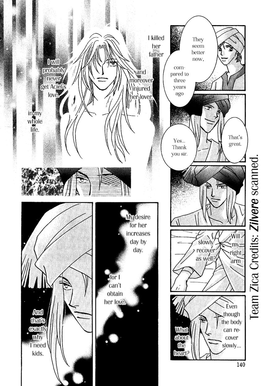 Umi no Kishidan Chapter 34 page 24 - Chapter 34 : Astarte 3