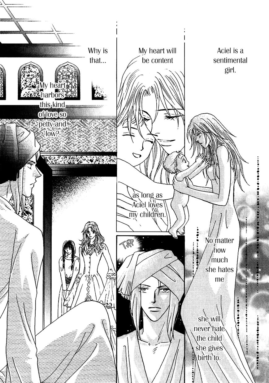 Umi no Kishidan Chapter 34 page 25 - Chapter 34 : Astarte 3