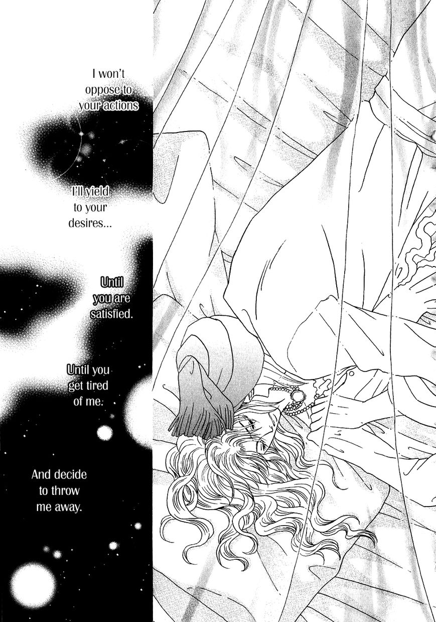Umi no Kishidan Chapter 34 page 29 - Chapter 34 : Astarte 3