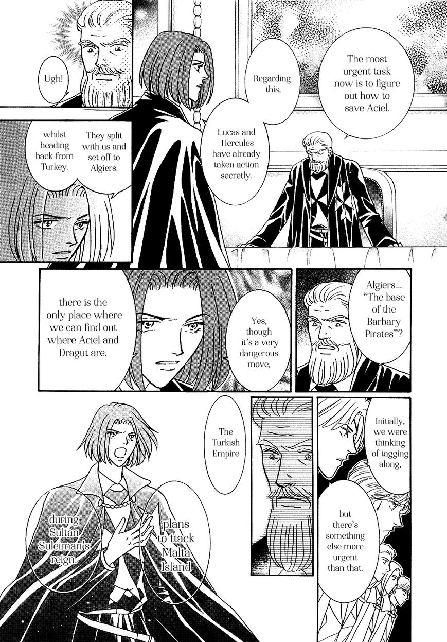 Umi no Kishidan Chapter 34 page 3 - Chapter 34 : Astarte 3