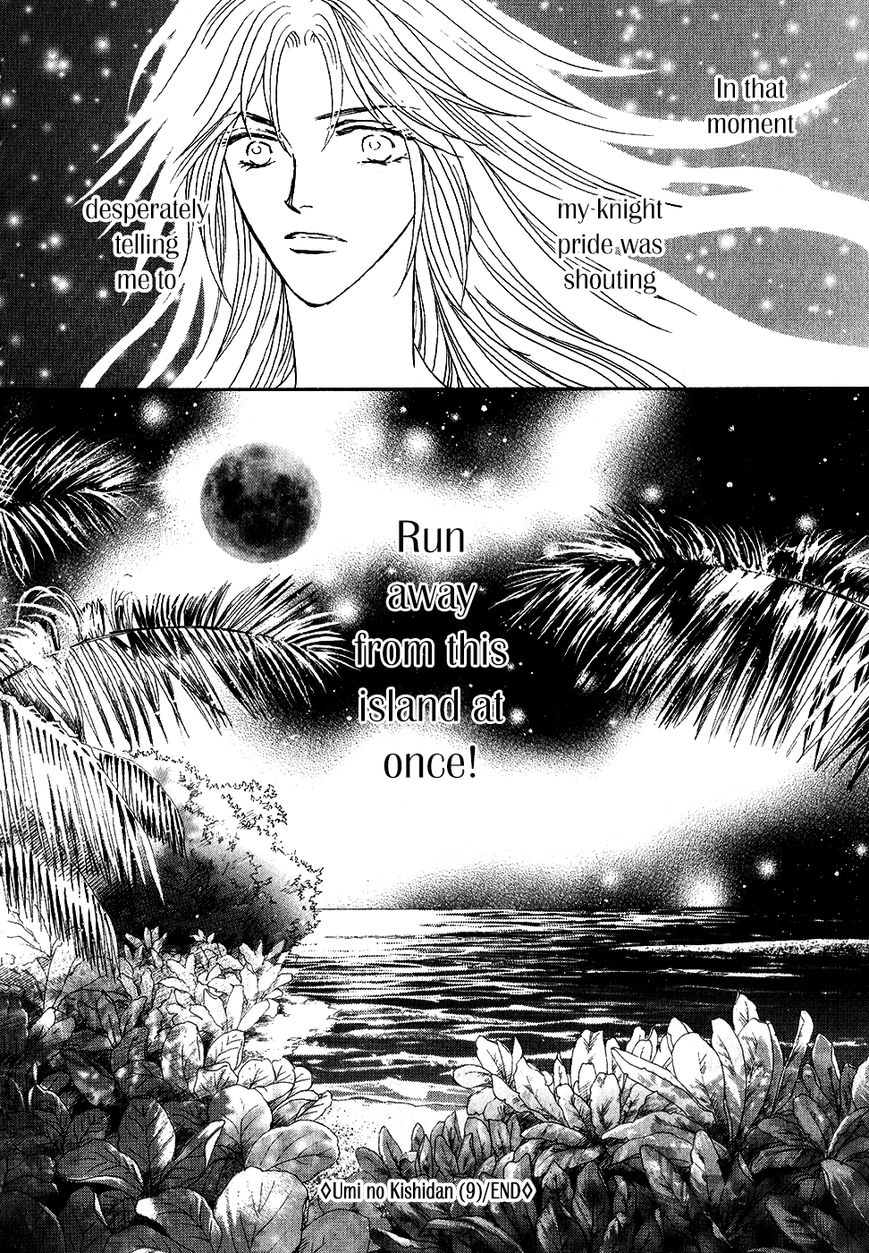 Umi no Kishidan Chapter 34 page 40 - Chapter 34 : Astarte 3