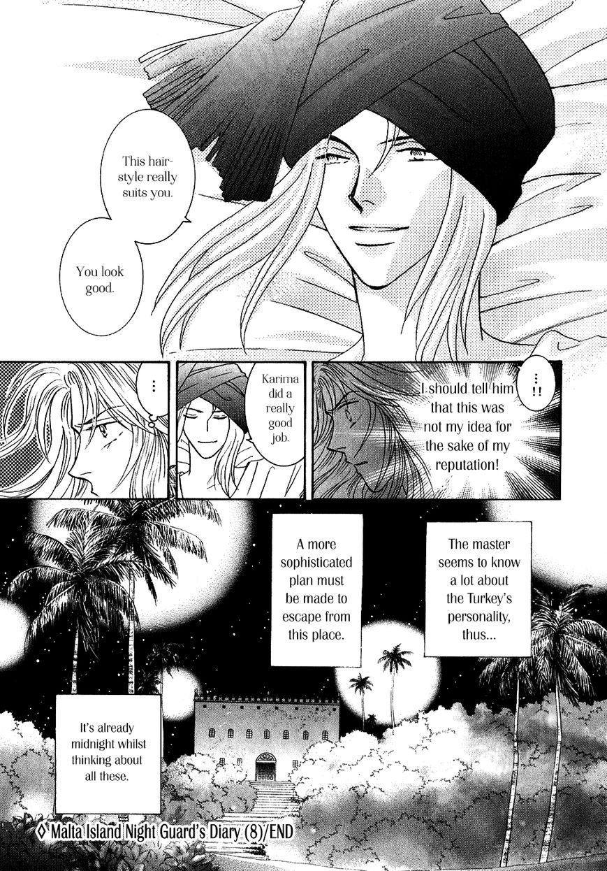 Umi no Kishidan Chapter 34 page 43 - Chapter 34 : Astarte 3