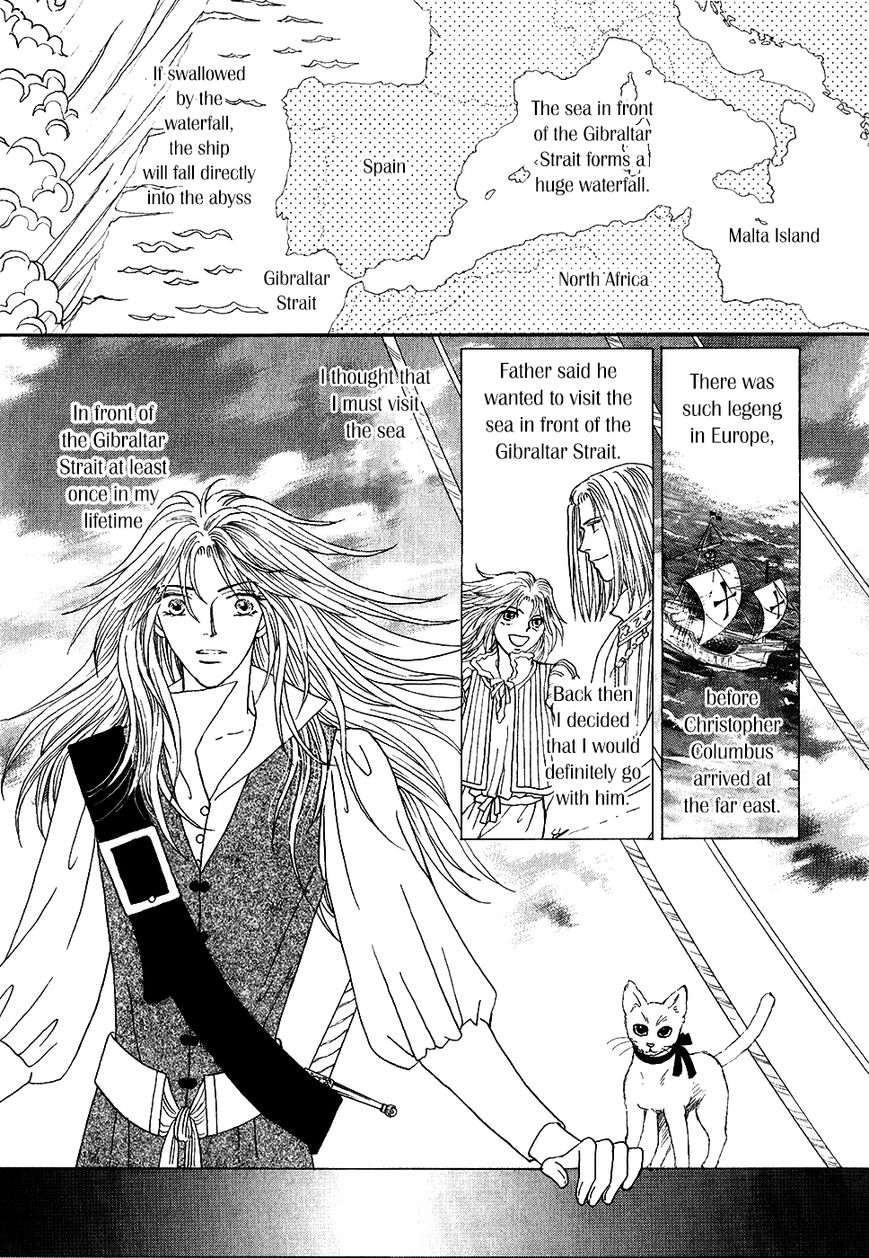 Umi no Kishidan Chapter 34 page 5 - Chapter 34 : Astarte 3