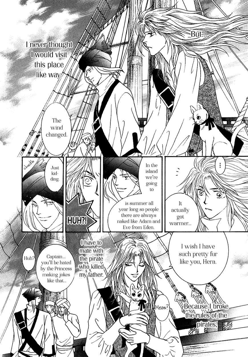Umi no Kishidan Chapter 34 page 6 - Chapter 34 : Astarte 3