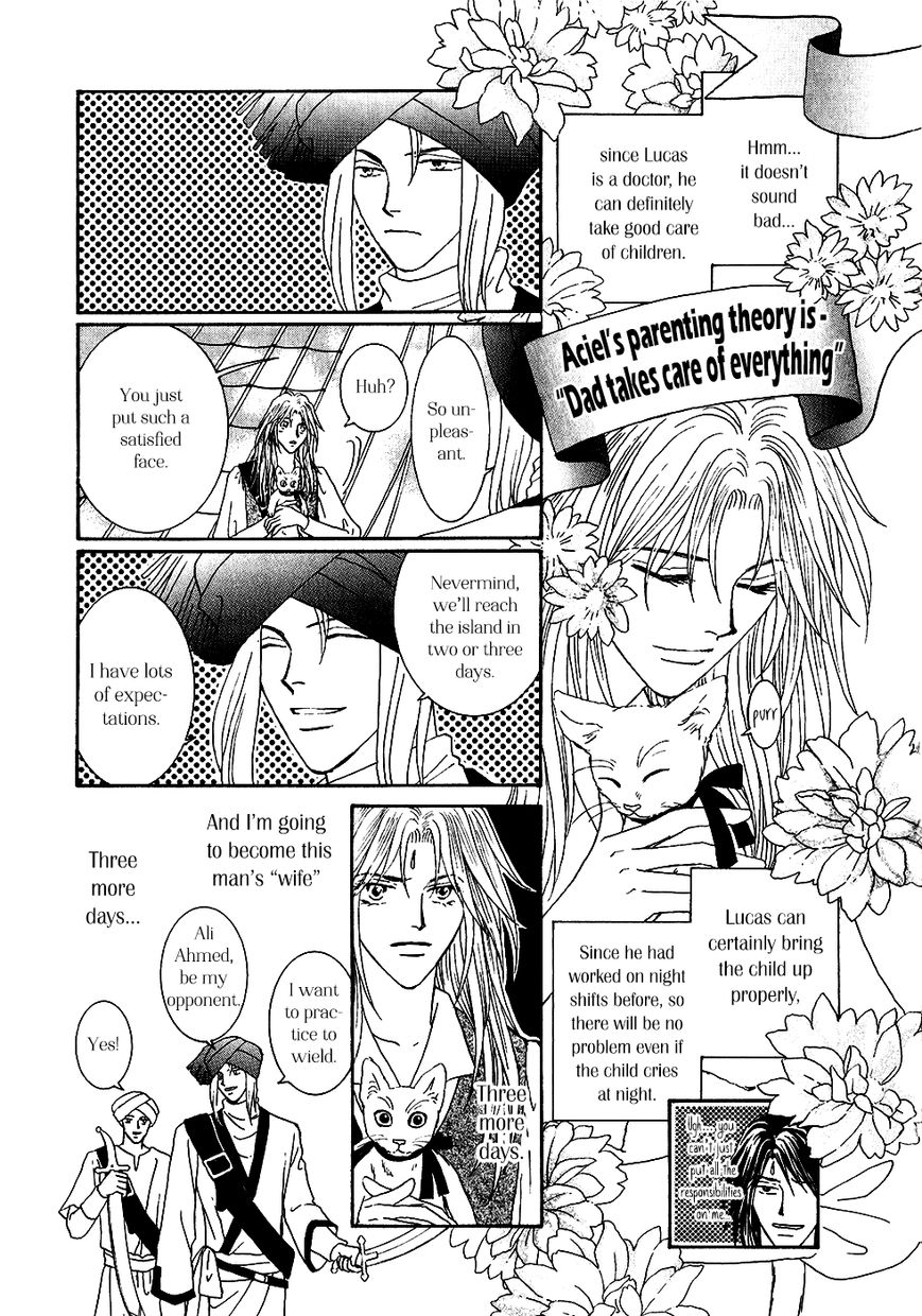 Umi no Kishidan Chapter 34 page 9 - Chapter 34 : Astarte 3