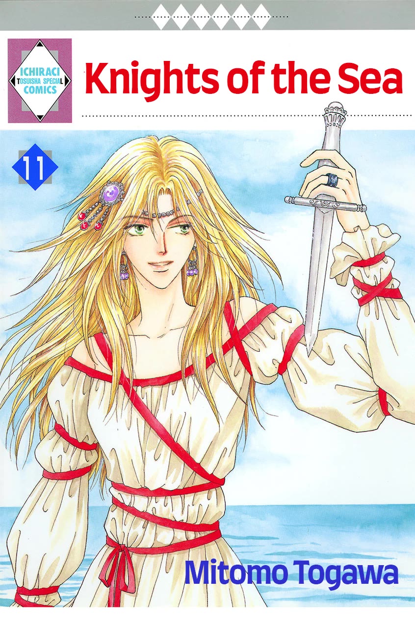 Umi no Kishidan Chapter 35 page 1 - Chapter 35: Asherah, Sea Goddess 4