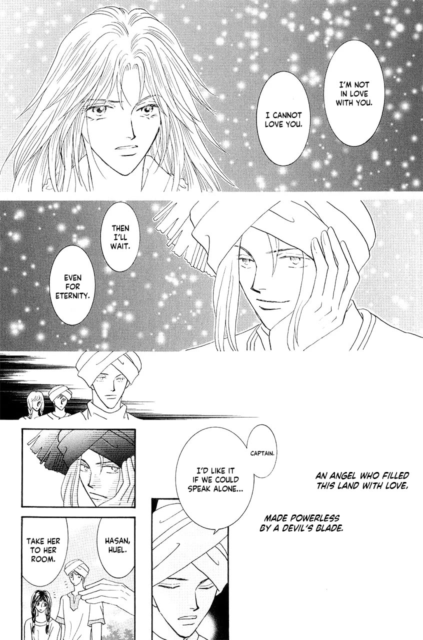 Umi no Kishidan Chapter 35 page 10 - Chapter 35: Asherah, Sea Goddess 4