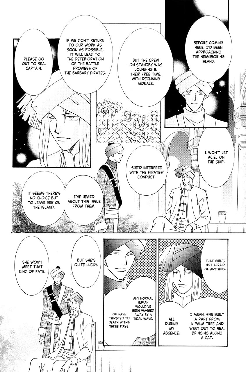 Umi no Kishidan Chapter 35 page 12 - Chapter 35: Asherah, Sea Goddess 4