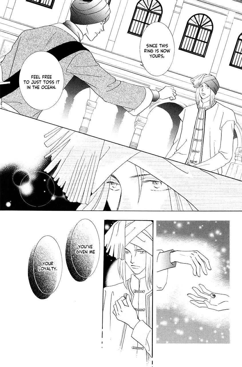 Umi no Kishidan Chapter 35 page 17 - Chapter 35: Asherah, Sea Goddess 4