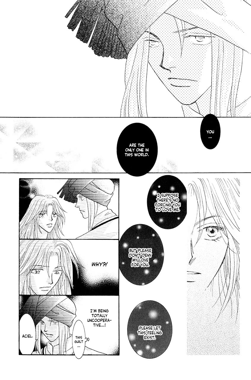 Umi no Kishidan Chapter 35 page 23 - Chapter 35: Asherah, Sea Goddess 4
