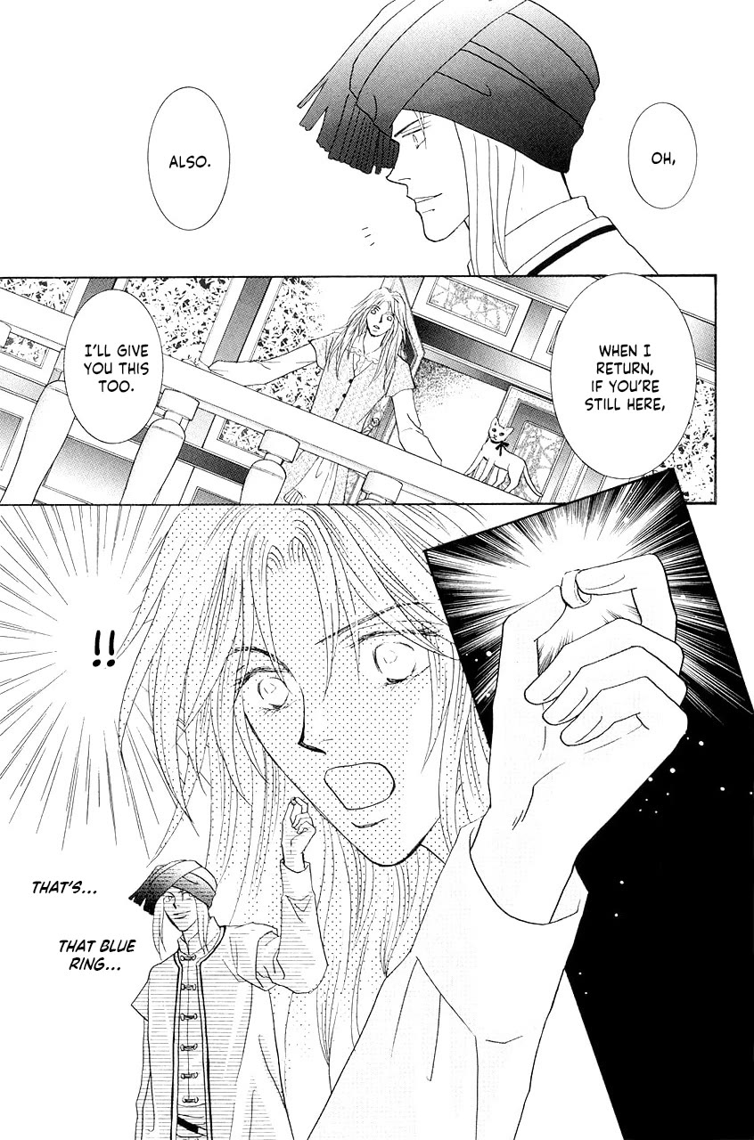 Umi no Kishidan Chapter 35 page 25 - Chapter 35: Asherah, Sea Goddess 4