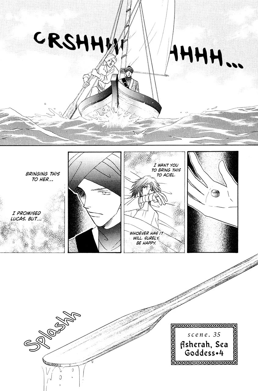 Umi no Kishidan Chapter 35 page 4 - Chapter 35: Asherah, Sea Goddess 4