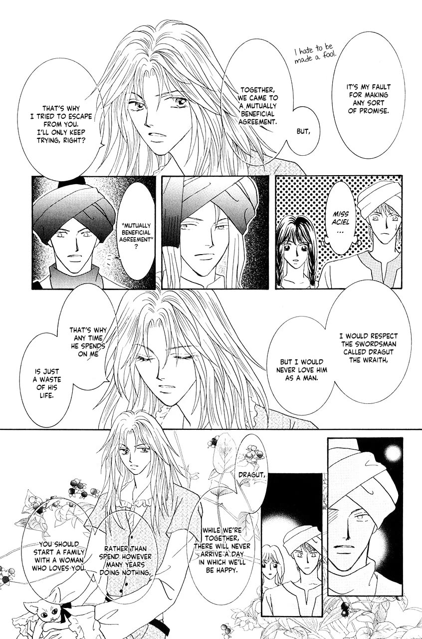 Umi no Kishidan Chapter 35 page 7 - Chapter 35: Asherah, Sea Goddess 4