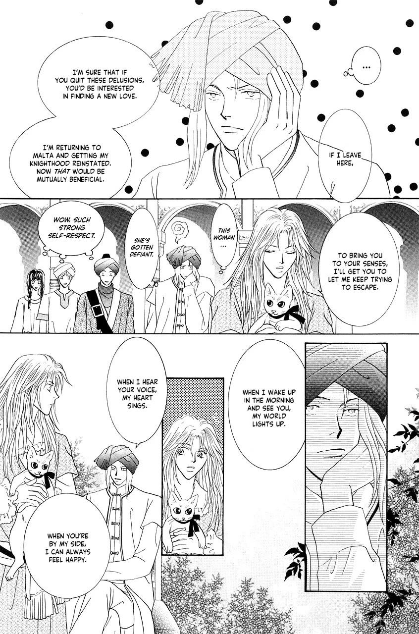 Umi no Kishidan Chapter 35 page 8 - Chapter 35: Asherah, Sea Goddess 4