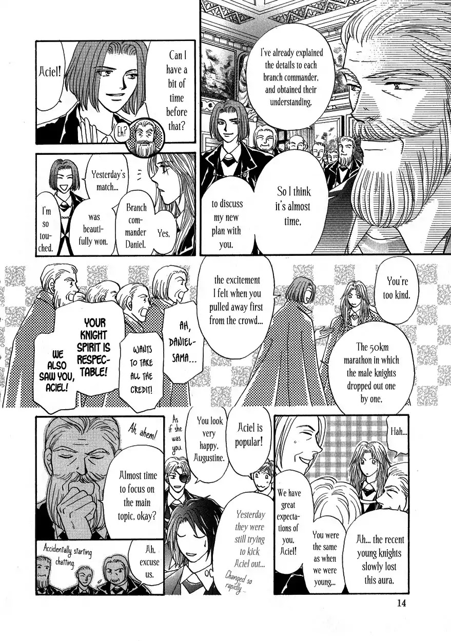 Umi no Kishidan Chapter 4 page 14 - Chapter 4