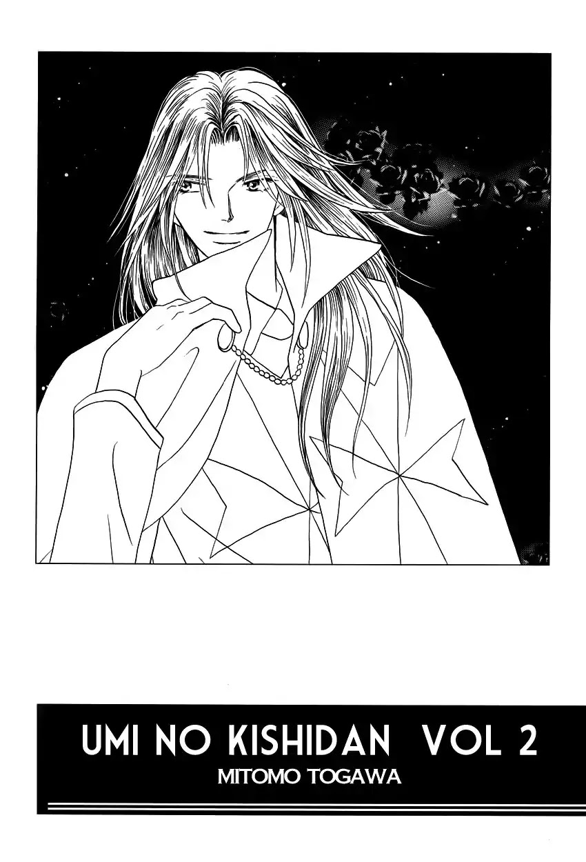 Umi no Kishidan Chapter 4 page 3 - Chapter 4
