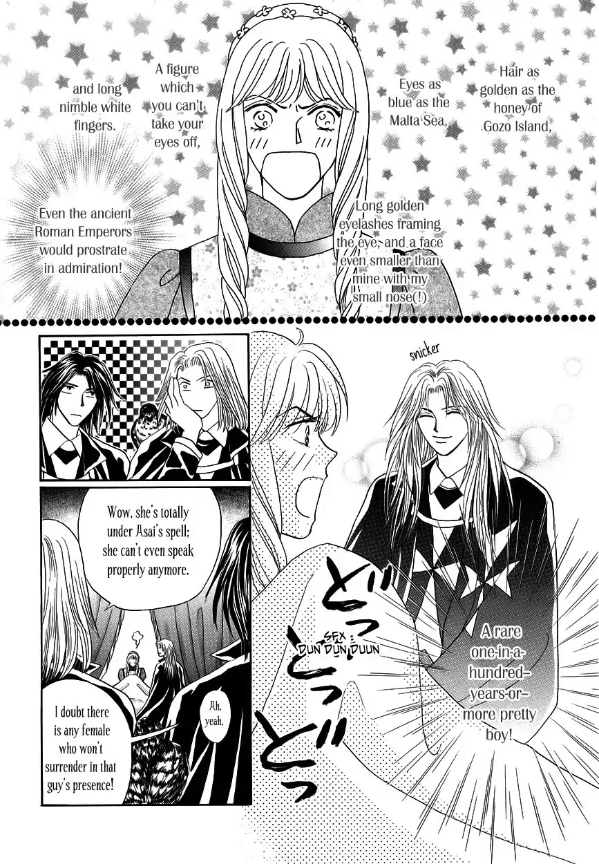 Umi no Kishidan Chapter 5 page 13 - Chapter 5