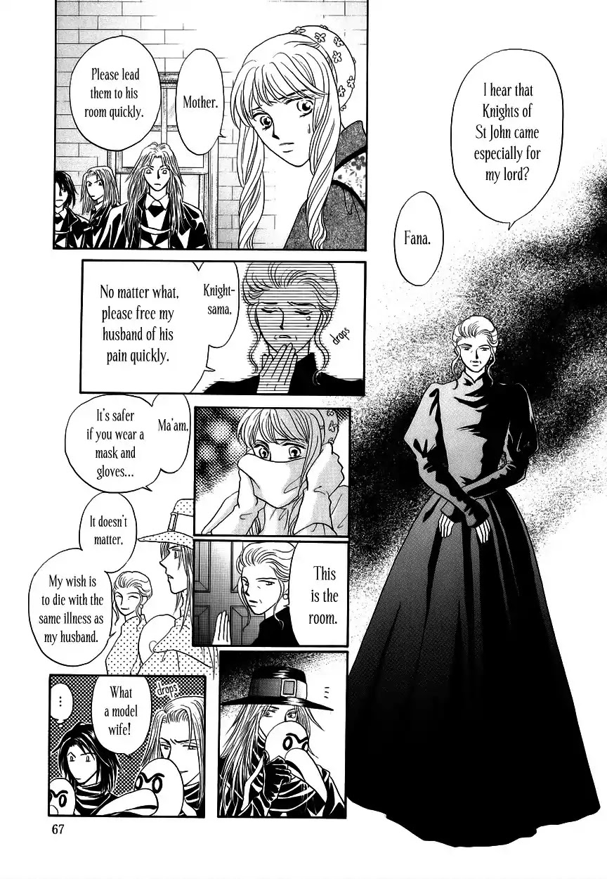 Umi no Kishidan Chapter 5 page 14 - Chapter 5