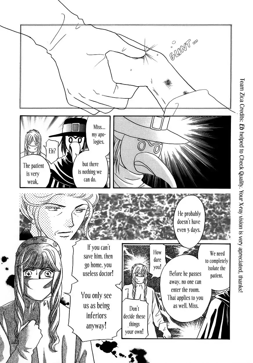 Umi no Kishidan Chapter 5 page 16 - Chapter 5