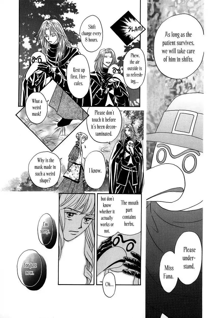Umi no Kishidan Chapter 5 page 18 - Chapter 5
