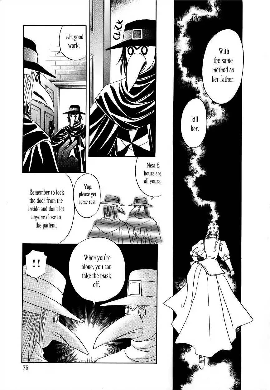 Umi no Kishidan Chapter 5 page 22 - Chapter 5
