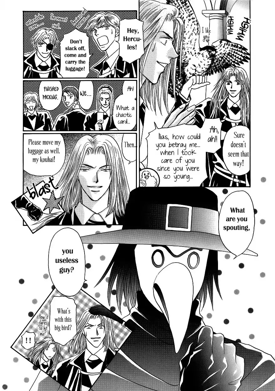 Umi no Kishidan Chapter 5 page 3 - Chapter 5