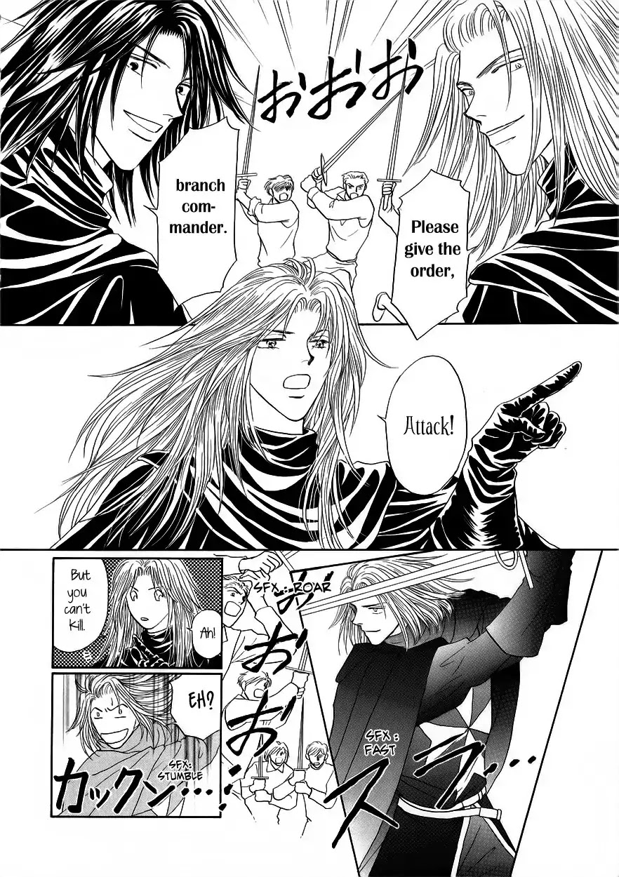 Umi no Kishidan Chapter 5 page 39 - Chapter 5