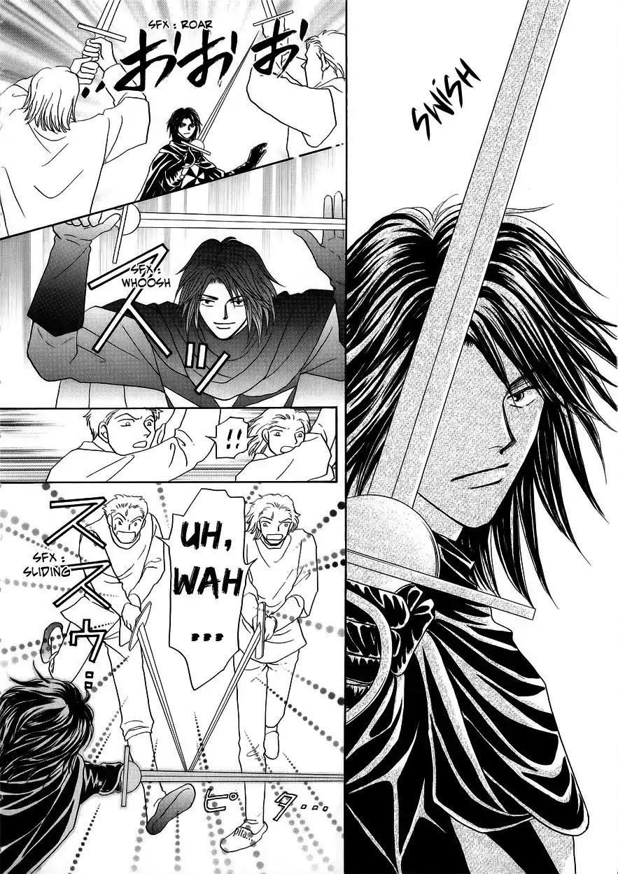 Umi no Kishidan Chapter 5 page 41 - Chapter 5