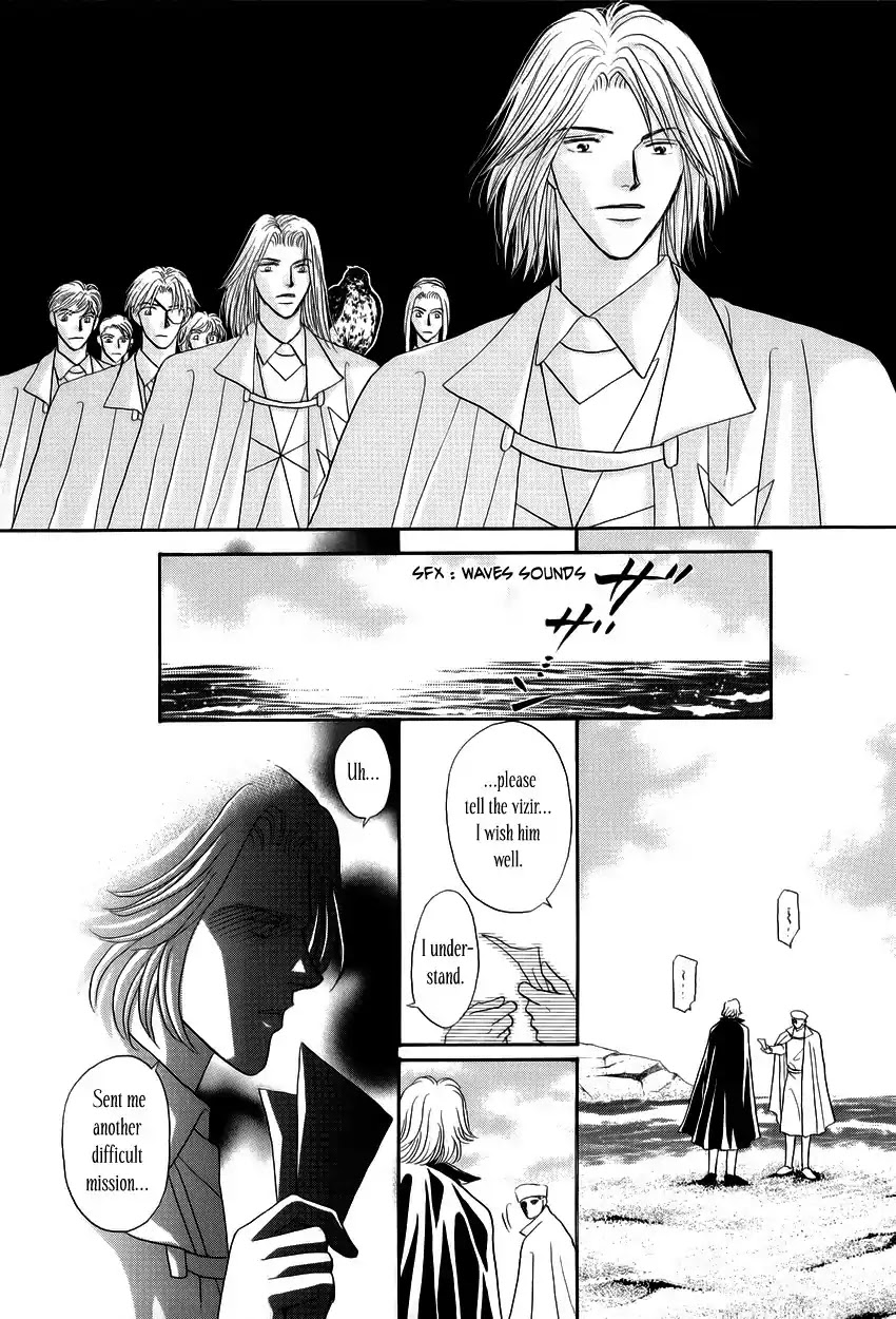 Umi no Kishidan Chapter 6 page 19 - Chapter 6