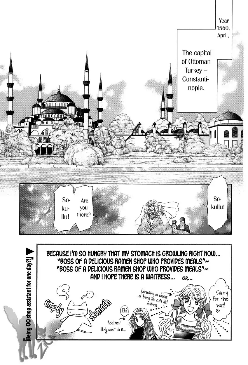 Umi no Kishidan Chapter 6 page 2 - Chapter 6