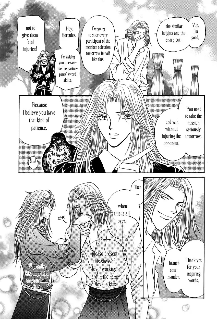 Umi no Kishidan Chapter 6 page 23 - Chapter 6