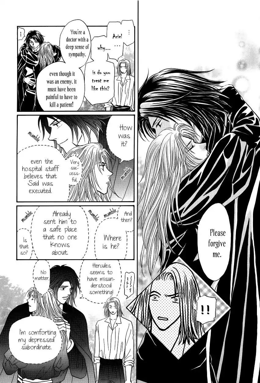 Umi no Kishidan Chapter 6 page 29 - Chapter 6