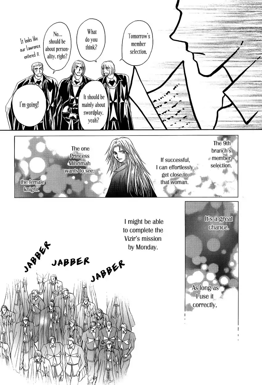 Umi no Kishidan Chapter 6 page 31 - Chapter 6