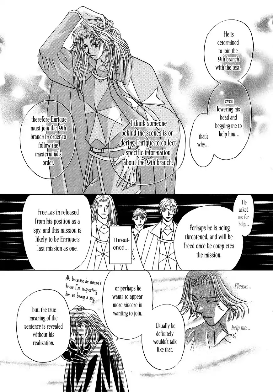 Umi no Kishidan Chapter 7 page 15 - Chapter 7