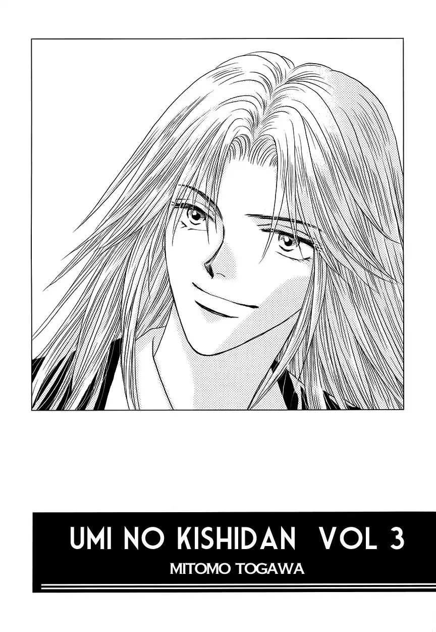 Umi no Kishidan Chapter 7 page 3 - Chapter 7