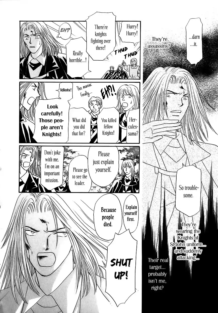 Umi no Kishidan Chapter 7 page 42 - Chapter 7