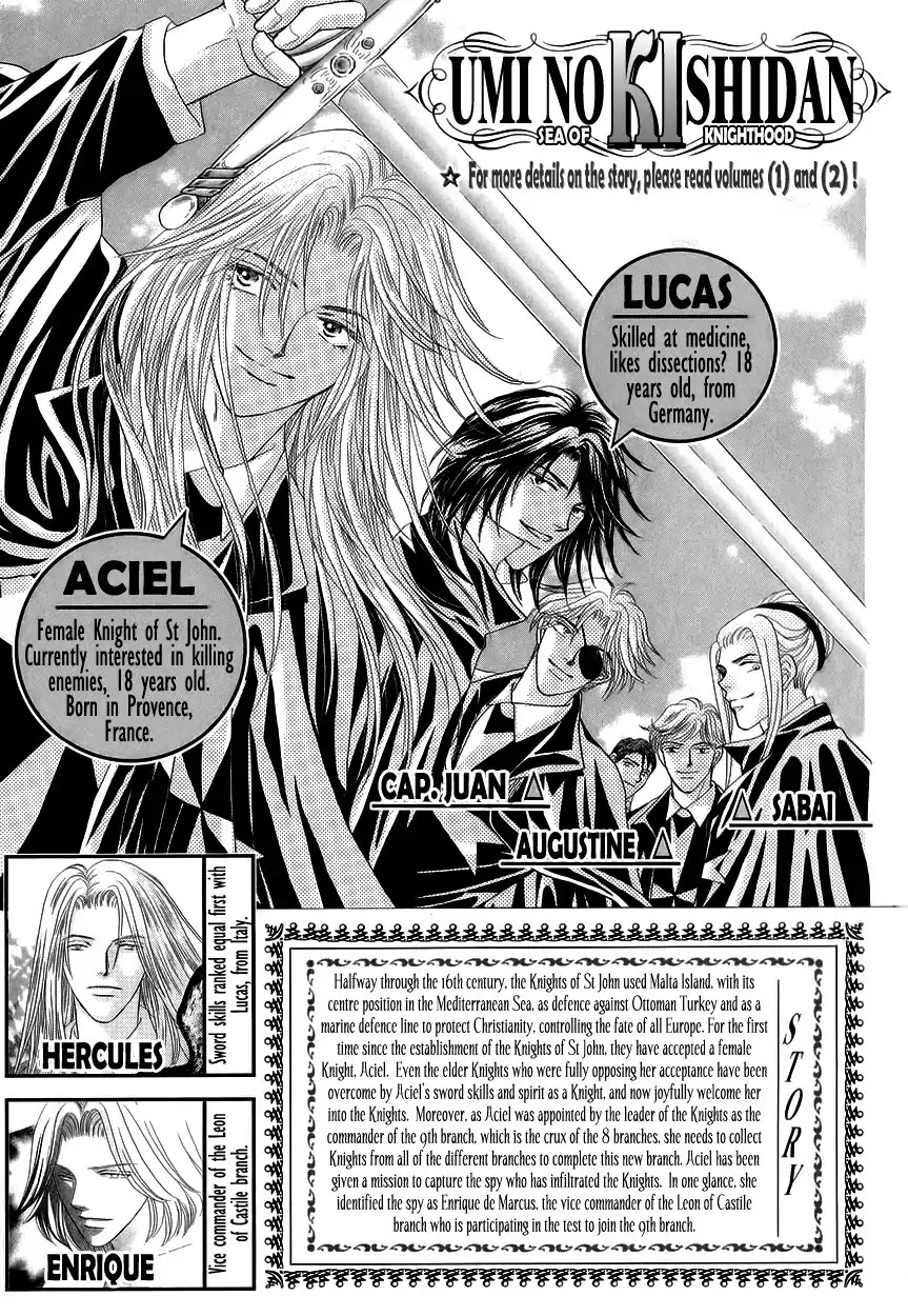 Umi no Kishidan Chapter 7 page 5 - Chapter 7