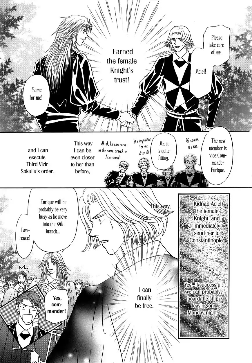 Umi no Kishidan Chapter 7 page 9 - Chapter 7